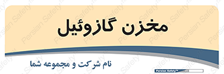  , تانکر , سوخت , دیزل , 