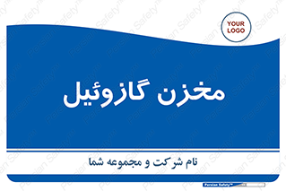  , تانکر , سوخت , دیزل , 