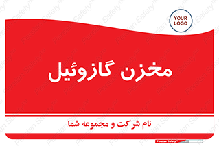  , تانکر , سوخت , دیزل , 