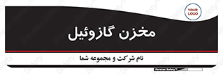  , تانکر , سوخت , دیزل , 