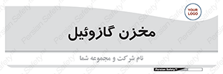  , تانکر , سوخت , دیزل , 