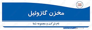  , تانکر , سوخت , دیزل , 