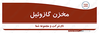  , تانکر , سوخت , دیزل , 