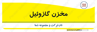  , تانکر , سوخت , دیزل , 