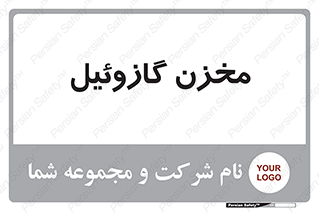  , تانکر , سوخت , دیزل , 