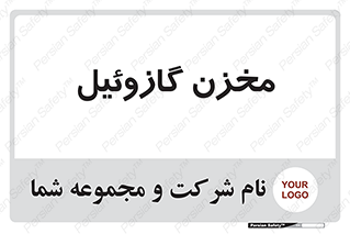  , تانکر , سوخت , دیزل , 