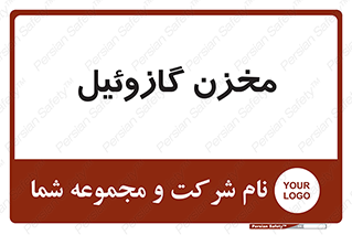  , تانکر , سوخت , دیزل , 