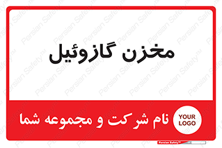  , تانکر , سوخت , دیزل , 