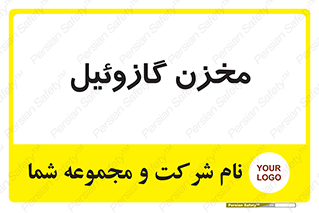  , تانکر , سوخت , دیزل , 