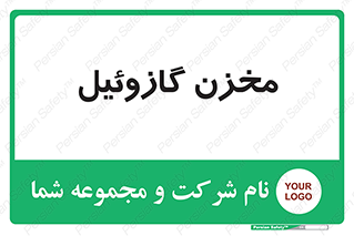  , تانکر , سوخت , دیزل , 