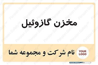  , تانکر , سوخت , دیزل , 