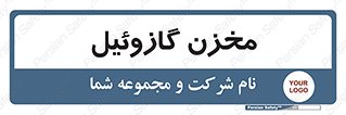  , تانکر , سوخت , دیزل , 