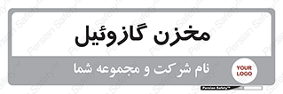  , تانکر , سوخت , دیزل , 