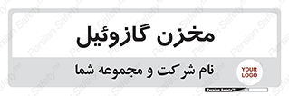  , تانکر , سوخت , دیزل , 
