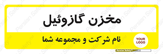  , تانکر , سوخت , دیزل , 