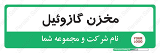  , تانکر , سوخت , دیزل , 