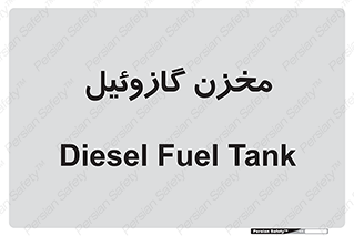  , تانکر , سوخت , دیزل , 