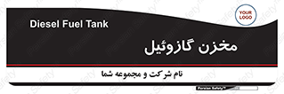  , تانکر , سوخت , دیزل , 