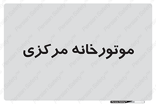  , تاسیسات , شوفاژ , چیلر , اجراییات , 