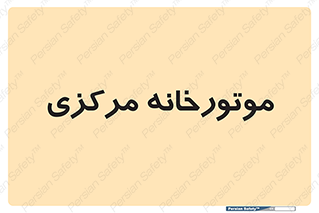  , تاسیسات , شوفاژ , چیلر , اجراییات , 