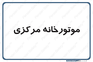  , تاسیسات , شوفاژ , چیلر , اجراییات , 