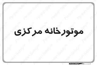 , تاسیسات , شوفاژ , چیلر , اجراییات , 