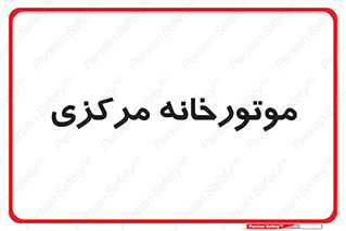  , تاسیسات , شوفاژ , چیلر , اجراییات , 