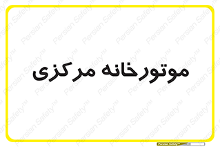  , تاسیسات , شوفاژ , چیلر , اجراییات , 