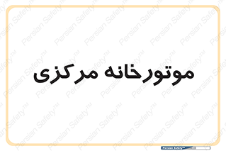  , تاسیسات , شوفاژ , چیلر , اجراییات , 