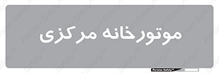  , تاسیسات , شوفاژ , چیلر , اجراییات , 