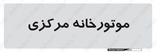  , تاسیسات , شوفاژ , چیلر , اجراییات , 