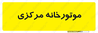 , تاسیسات , شوفاژ , چیلر , اجراییات , 