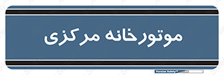  , تاسیسات , شوفاژ , چیلر , اجراییات , 