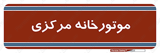  , تاسیسات , شوفاژ , چیلر , اجراییات , 