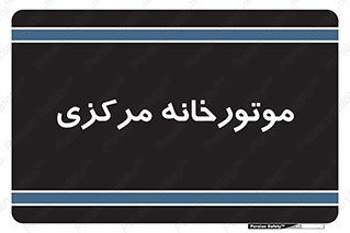  , تاسیسات , شوفاژ , چیلر , اجراییات , 