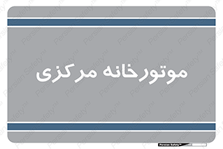  , تاسیسات , شوفاژ , چیلر , اجراییات , 
