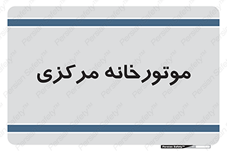  , تاسیسات , شوفاژ , چیلر , اجراییات , 