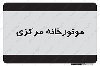  , تاسیسات , شوفاژ , چیلر , اجراییات , 