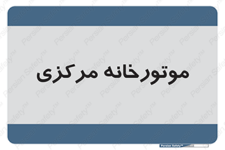  , تاسیسات , شوفاژ , چیلر , اجراییات , 