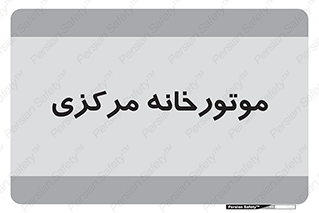  , تاسیسات , شوفاژ , چیلر , اجراییات , 