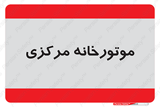  , تاسیسات , شوفاژ , چیلر , اجراییات , 