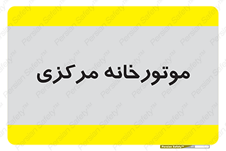  , تاسیسات , شوفاژ , چیلر , اجراییات , 