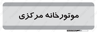  , تاسیسات , شوفاژ , چیلر , اجراییات , 