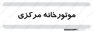  , تاسیسات , شوفاژ , چیلر , اجراییات , 