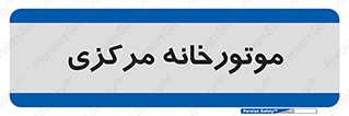  , تاسیسات , شوفاژ , چیلر , اجراییات , 