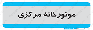  , تاسیسات , شوفاژ , چیلر , اجراییات , 