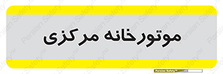 , تاسیسات , شوفاژ , چیلر , اجراییات , 
