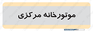  , تاسیسات , شوفاژ , چیلر , اجراییات , 