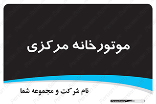  , تاسیسات , شوفاژ , چیلر , اجراییات , 