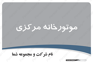  , تاسیسات , شوفاژ , چیلر , اجراییات , 